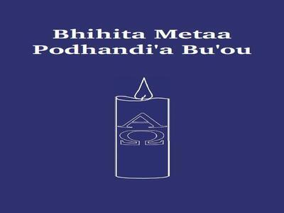 blue_cover.JPG